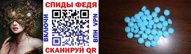 Амфетамин Розовый Нефтекумск