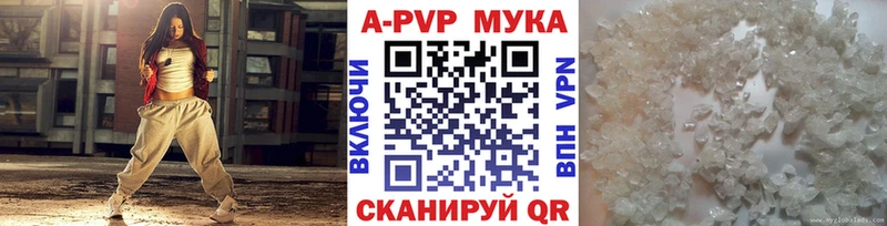 Alpha-PVP СК КРИС Нефтекумск