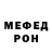 Alpha PVP СК КРИС Max Tone