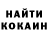 КЕТАМИН VHQ Liliya Iskandarova