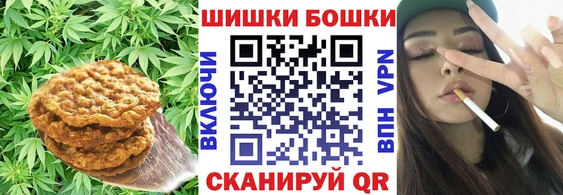 ссылка на мегу сайт  Нефтекумск  Печенье с ТГК конопля 