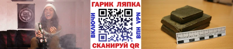 ГАШИШ Premium Нефтекумск