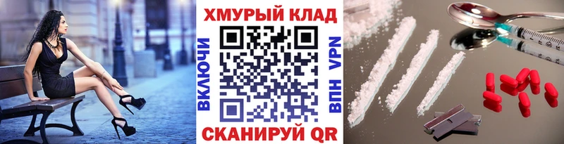 это формула  Нефтекумск  ГЕРОИН VHQ  где купить наркоту  кракен как войти 