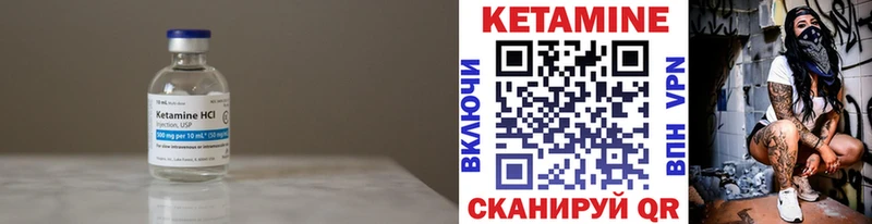 КЕТАМИН ketamine  Нефтекумск 