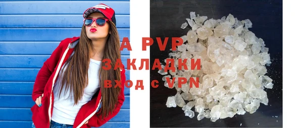 ALPHA PVP Алексеевка