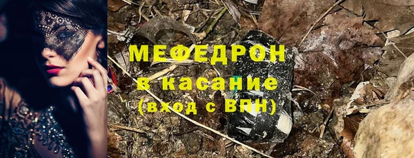 синтетический гашиш Нефтегорск
