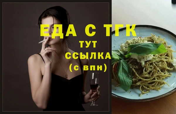 мяу мяу мука Нефтекумск