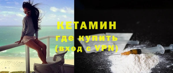 мяу мяу мука Нефтекумск