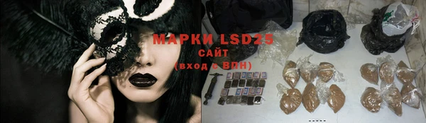 ALPHA PVP Алексеевка