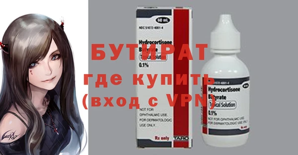 синтетический гашиш Нефтегорск