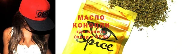 синтетический гашиш Нефтегорск