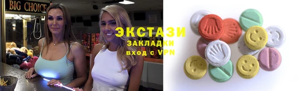 шишки Нея