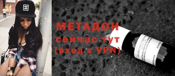 ALPHA PVP Алексеевка