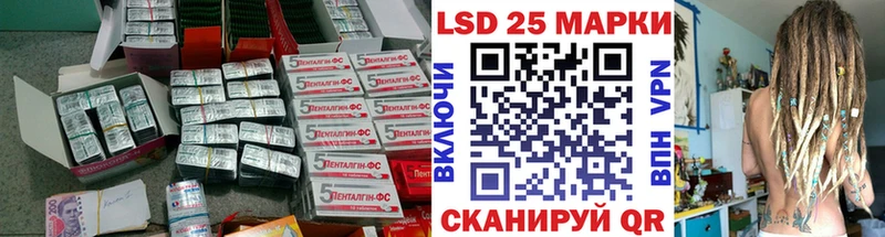 где найти наркотики  OMG ТОР  ЛСД экстази кислота  Нефтекумск 