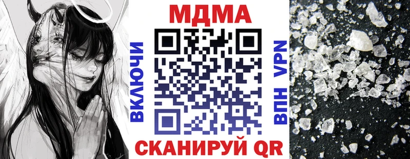blacksprut ССЫЛКА  сколько стоит  Нефтекумск  МДМА молли 