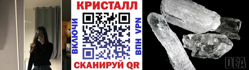 где можно купить наркотик Нефтекумск Первитин кристалл