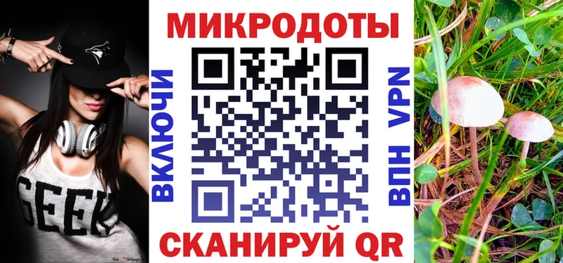 Псилоцибиновые грибы ЛСД  где найти   Нефтекумск 