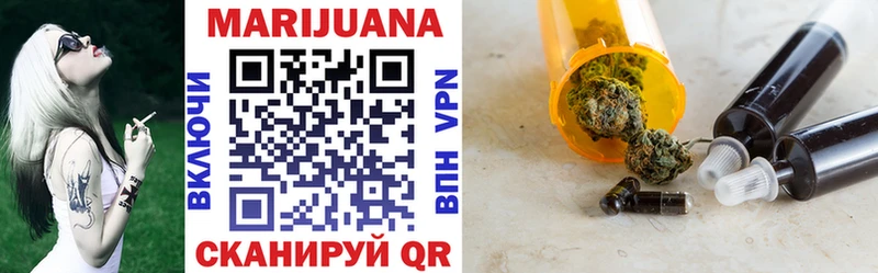 МАРИХУАНА VHQ  blacksprut сайт  Нефтекумск 